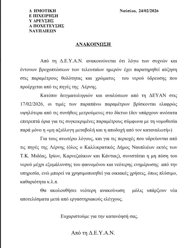 ScreenHunter 12711 (01)